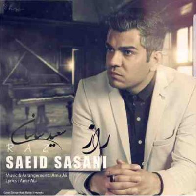دانلود آهنگ جدید راز از سعید ساسانی 